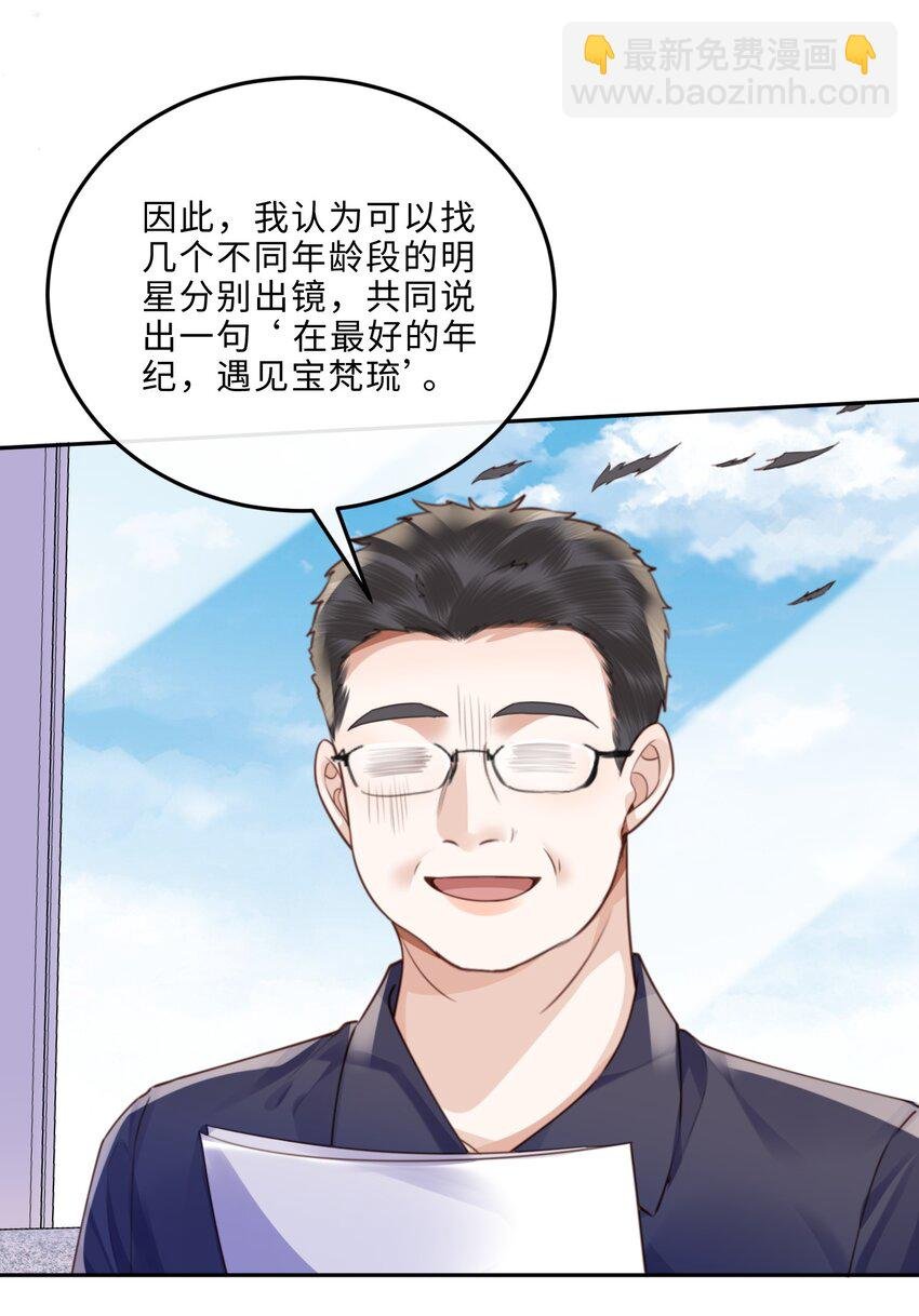 054 你又讨好他！