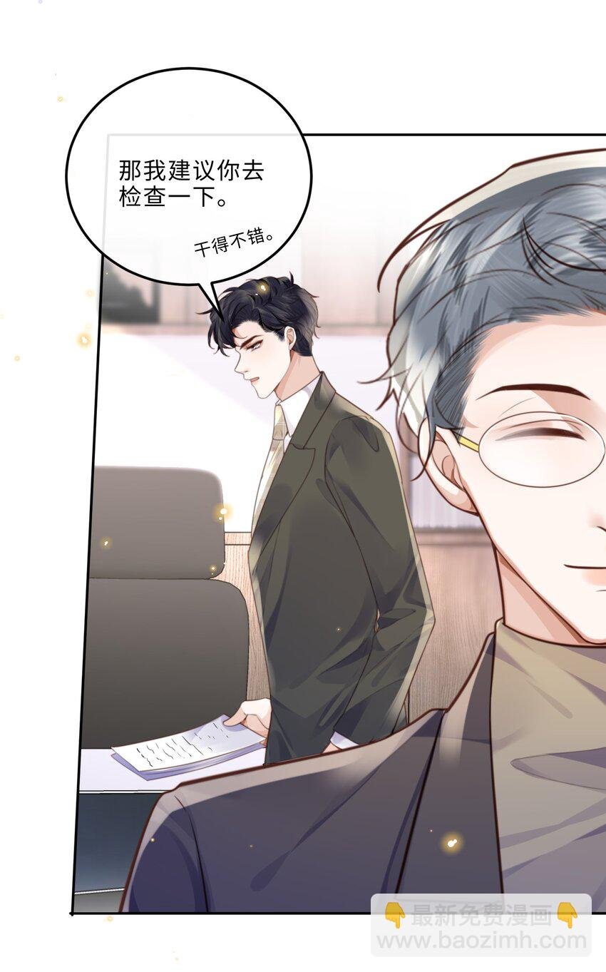 055 你的理想型是怎样的？