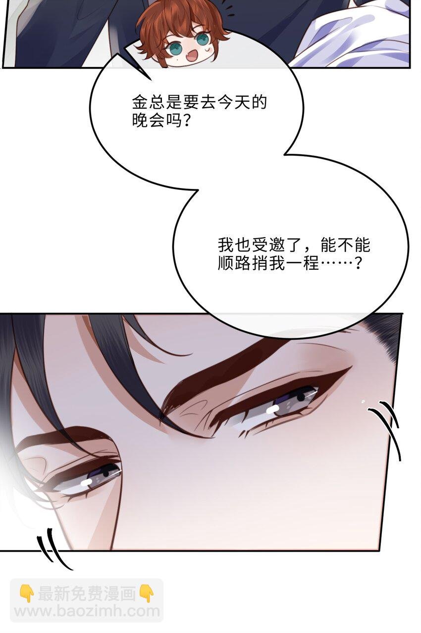 055 你的理想型是怎样的？