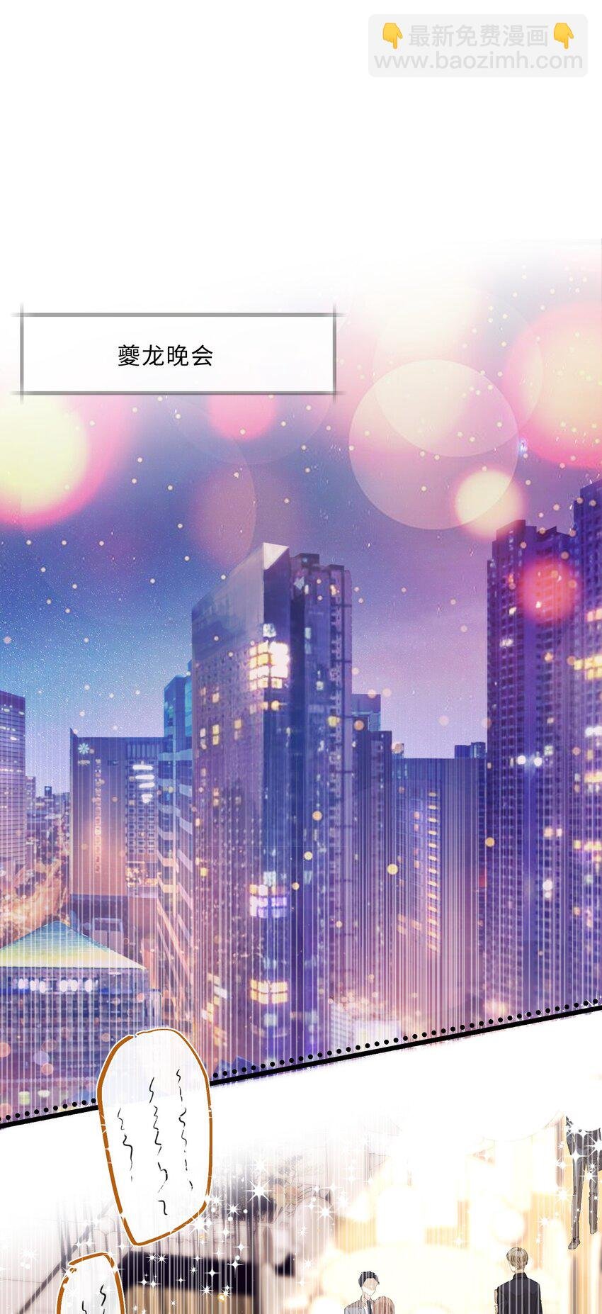 055 你的理想型是怎样的？