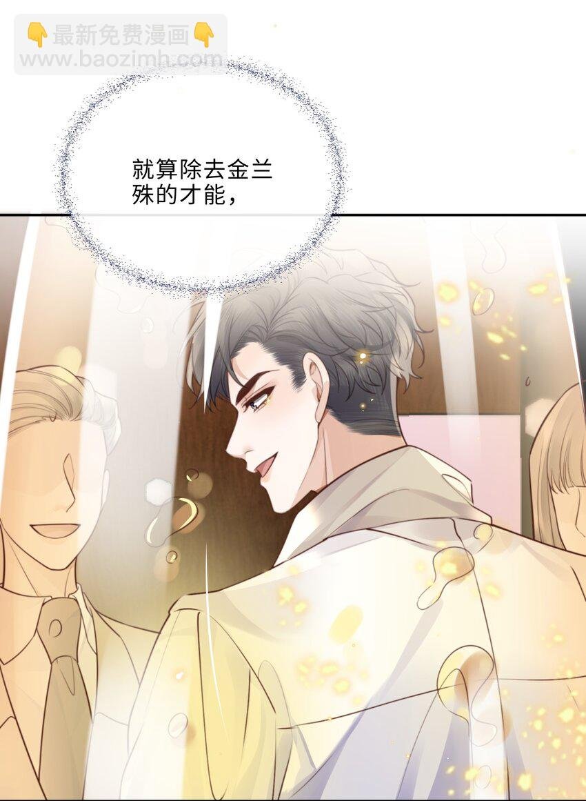055 你的理想型是怎样的？