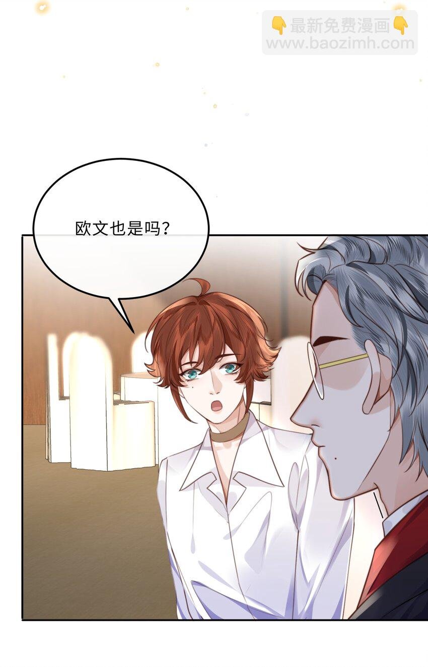 055 你的理想型是怎样的？