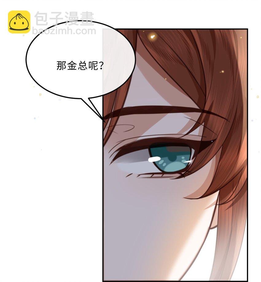 055 你的理想型是怎样的？