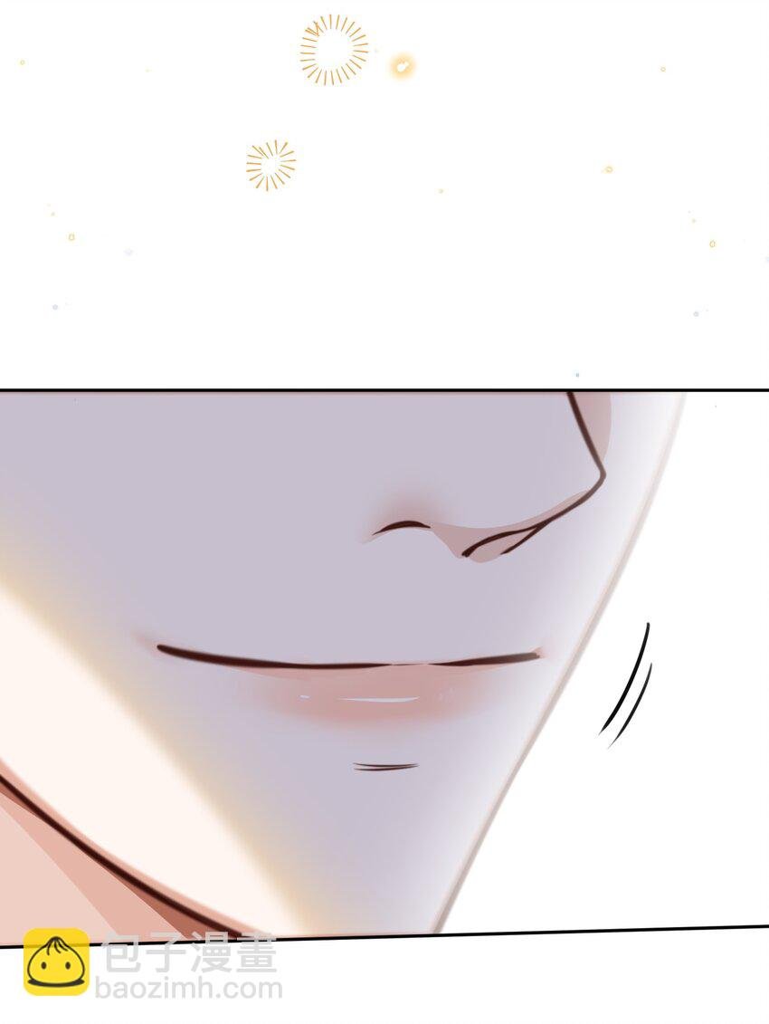056 我的宝藏！
