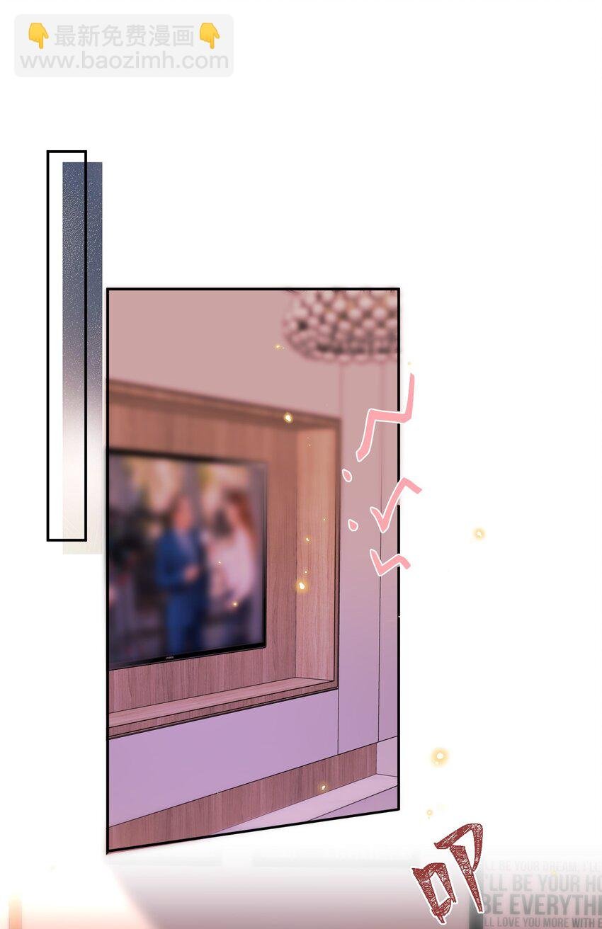 056 我的宝藏！
