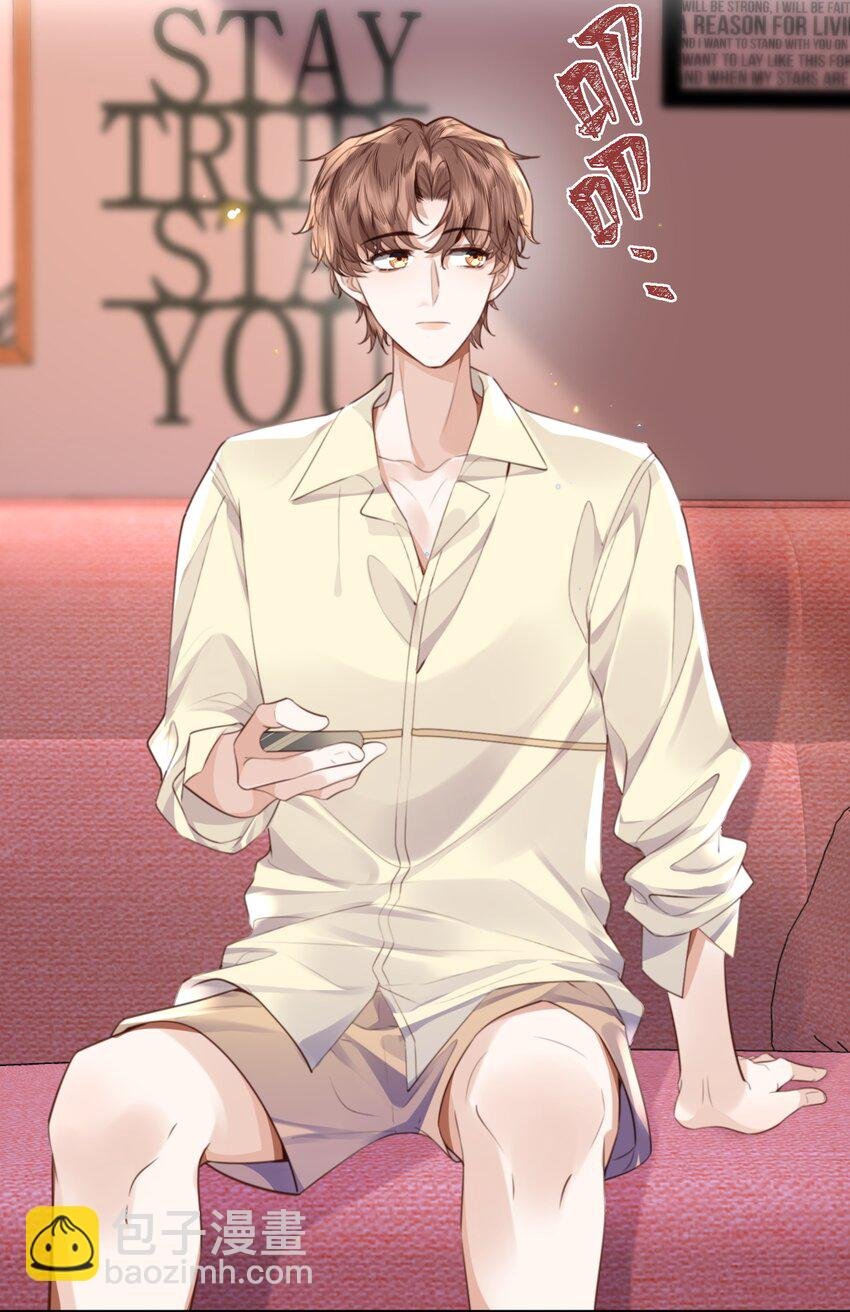 056 我的宝藏！
