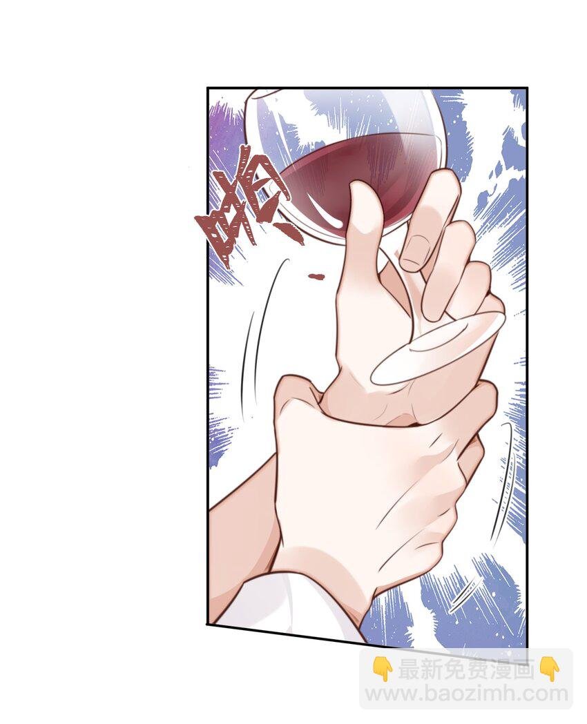 056 我的宝藏！