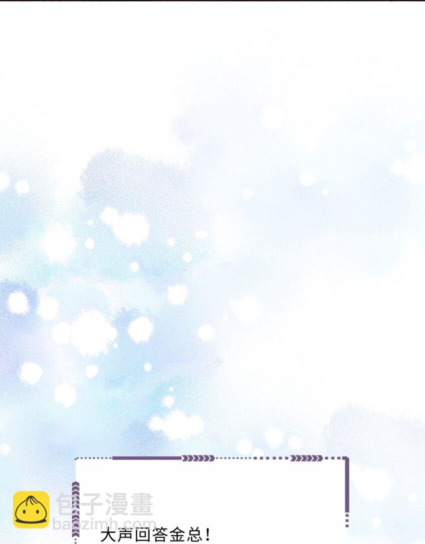 056 我的宝藏！