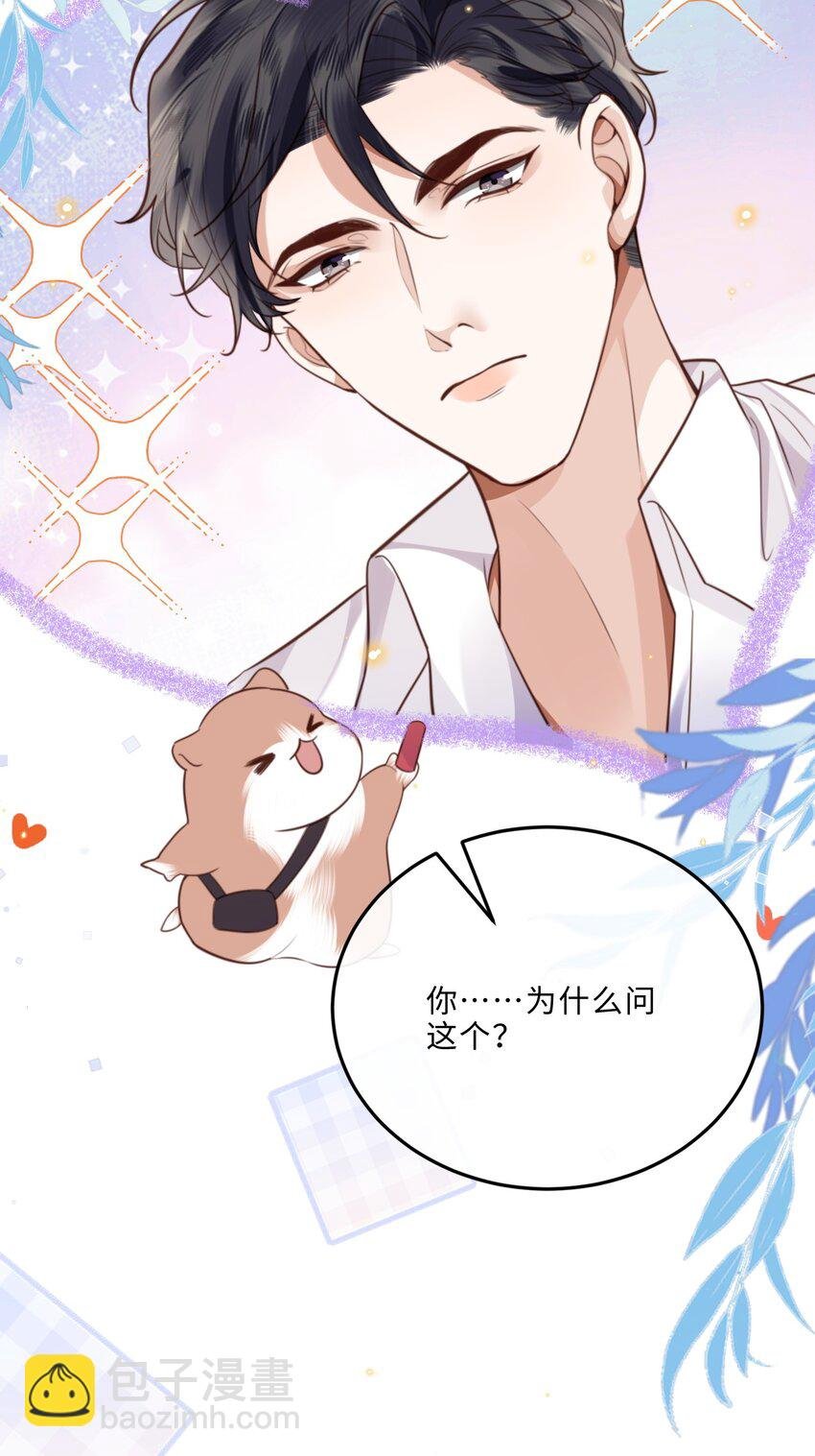 057 我的第一件奢侈品？
