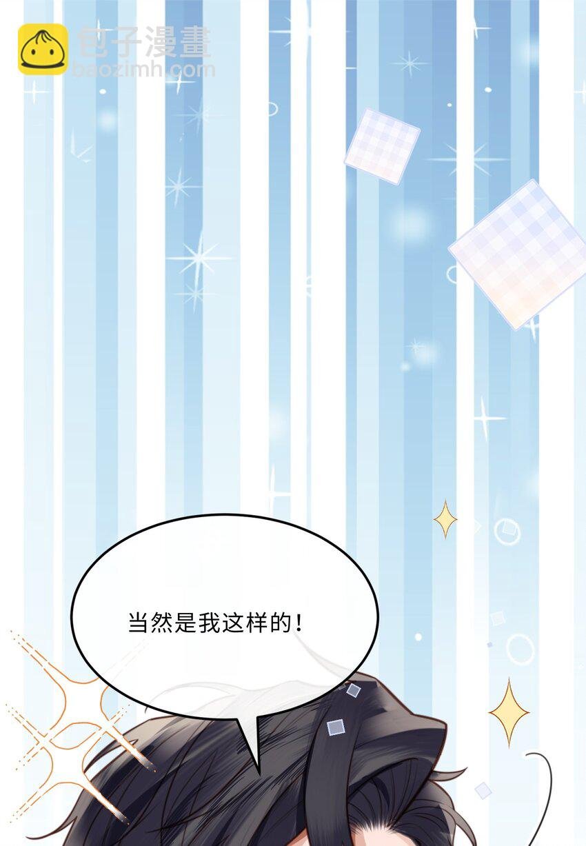 057 我的第一件奢侈品？