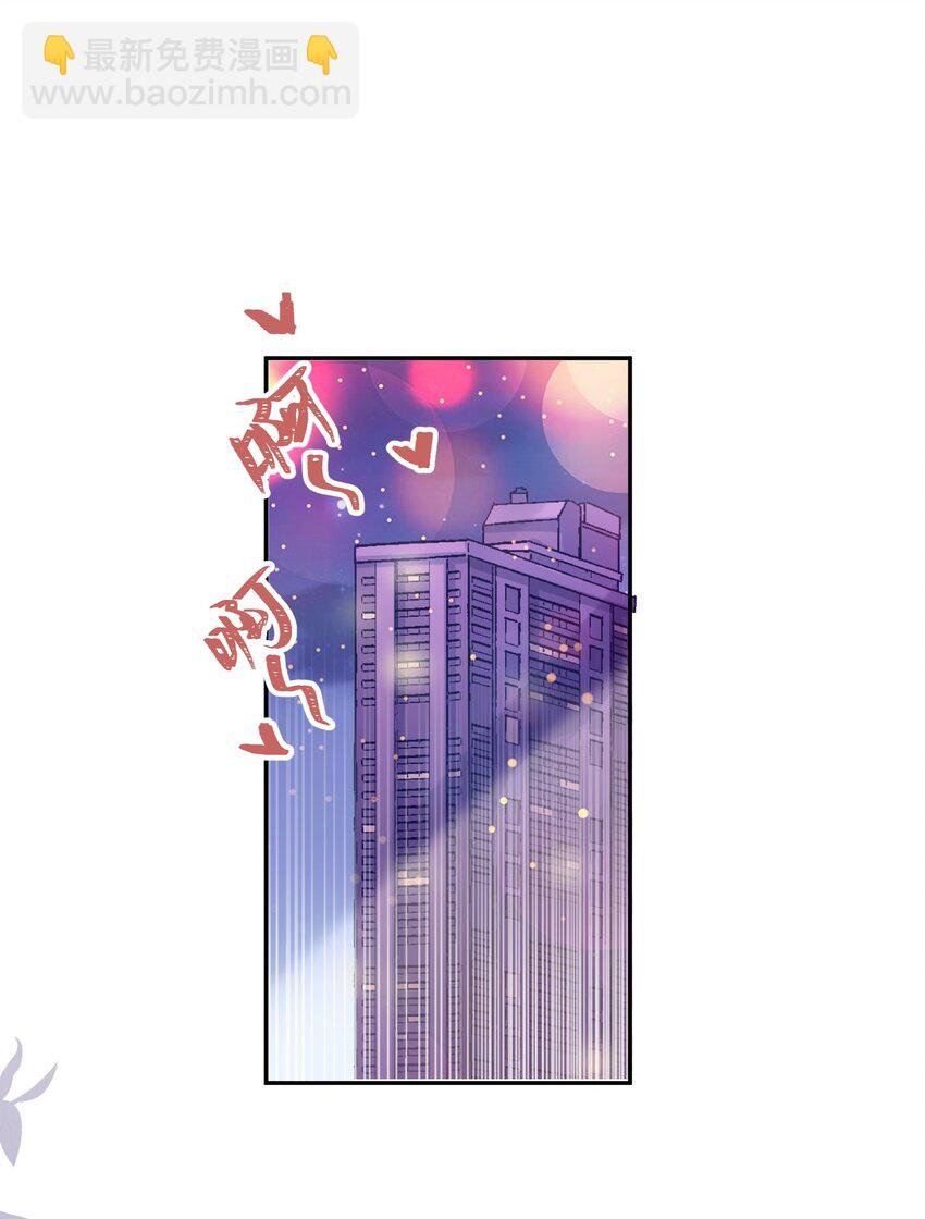 057 我的第一件奢侈品？