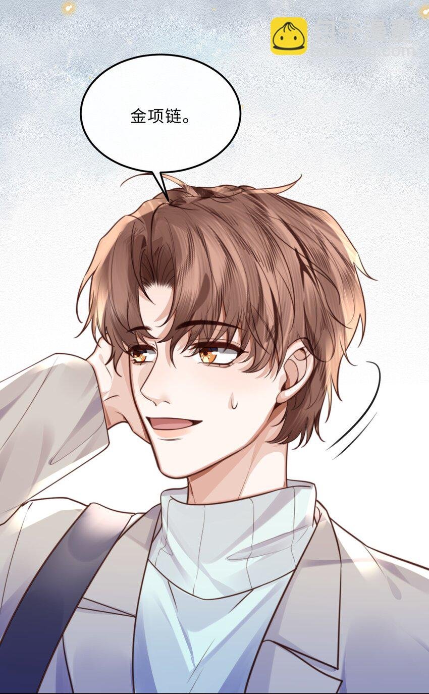 057 我的第一件奢侈品？