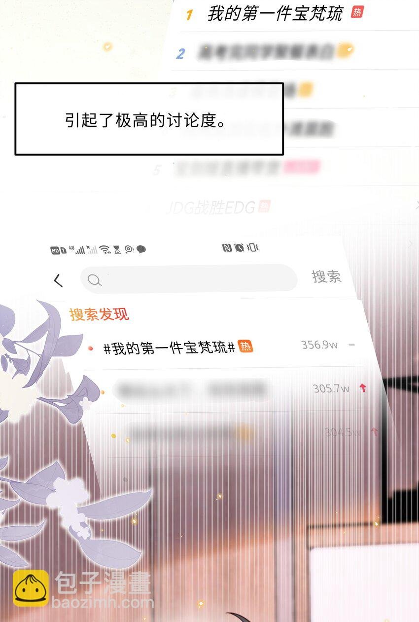 058 晚上来我房间！