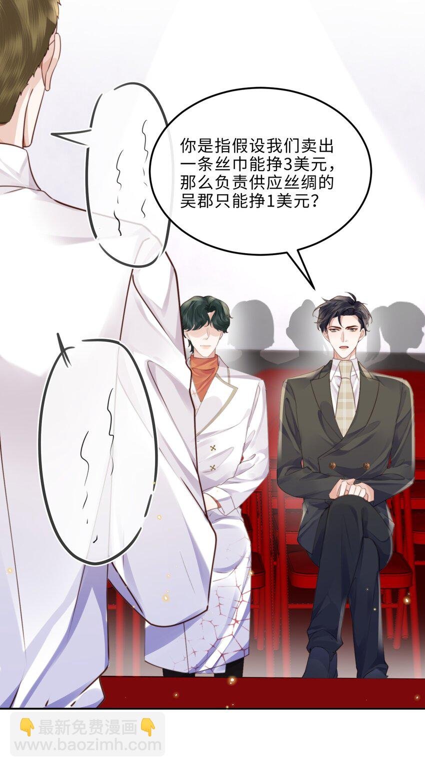 058 晚上来我房间！