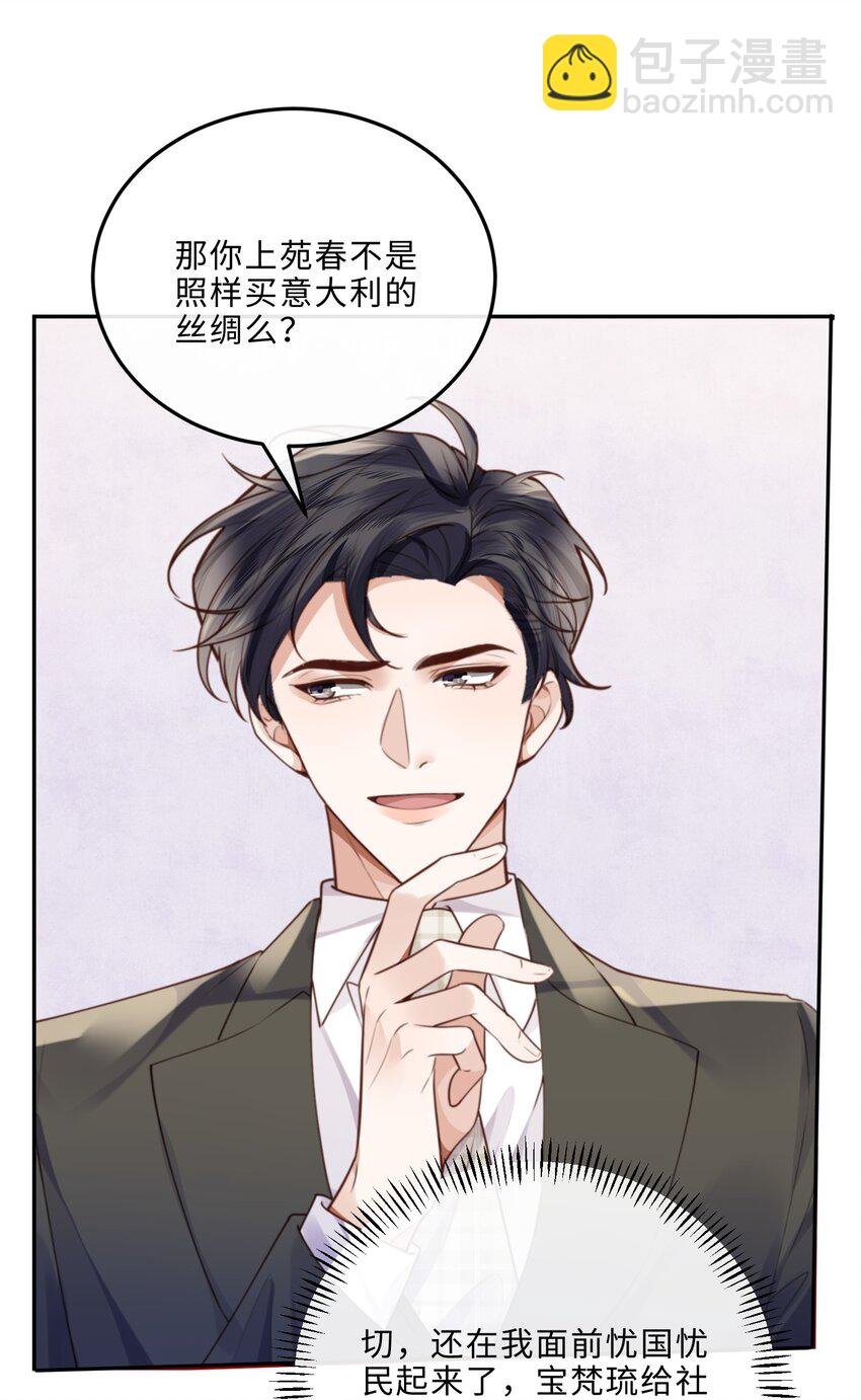 058 晚上来我房间！