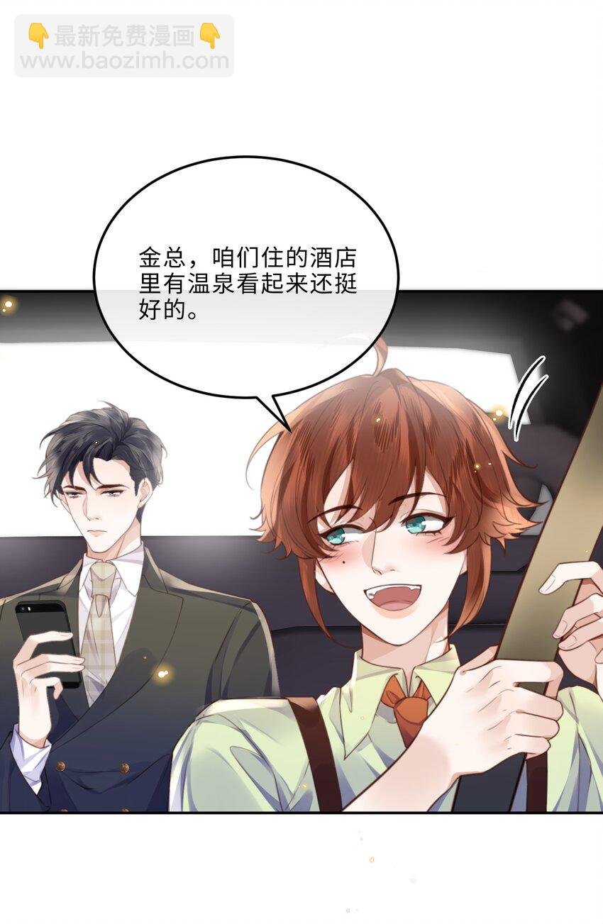 058 晚上来我房间！