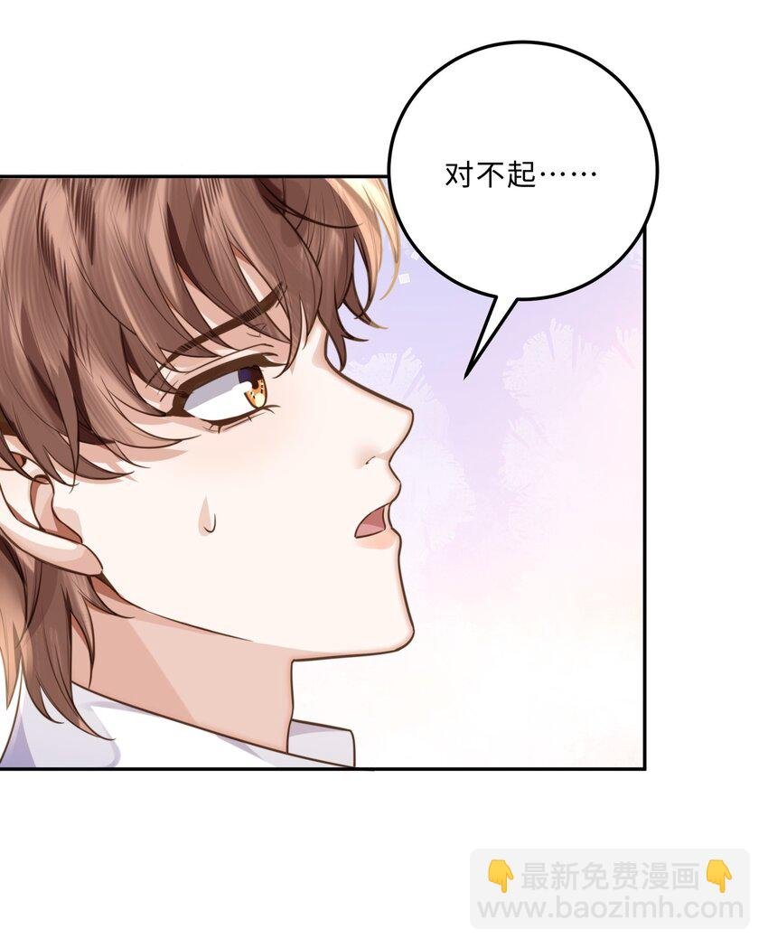 006 可恶这家伙对自己的魅力一无所知！