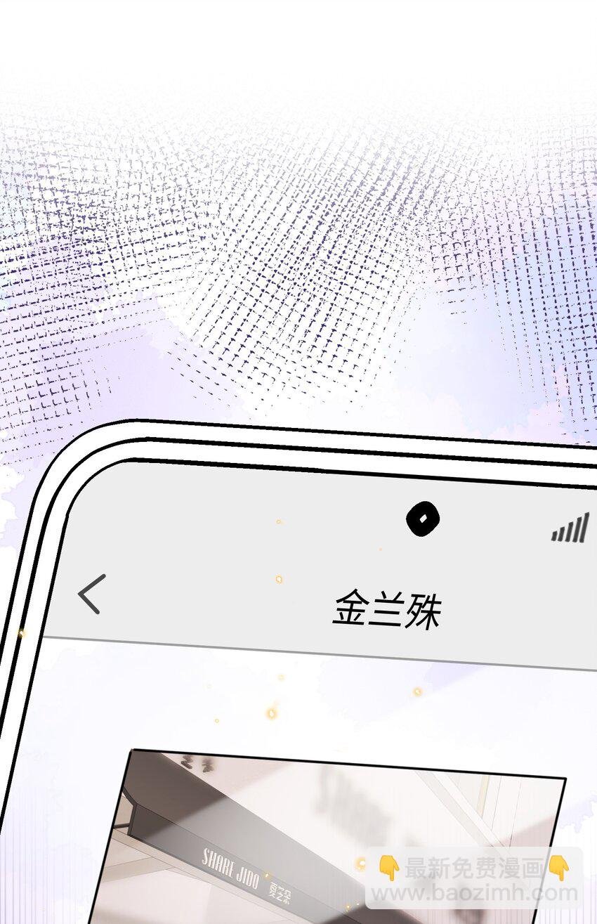 061 一定不能欠他！