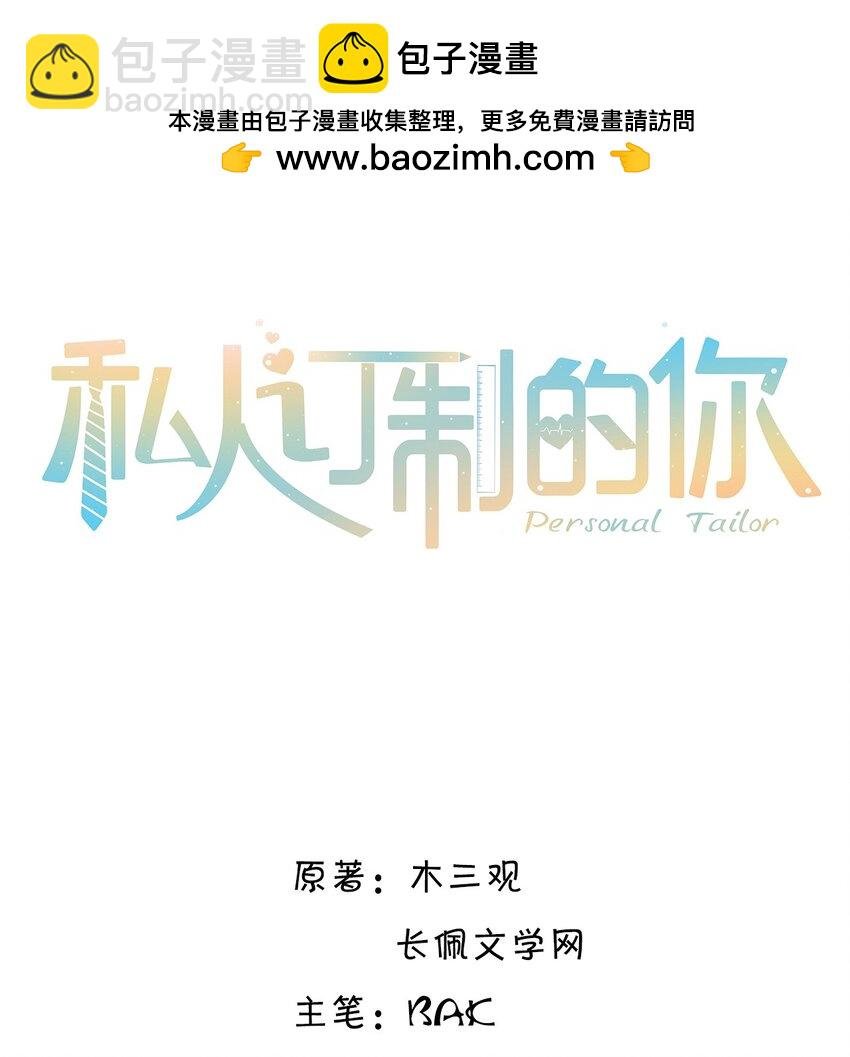 062 谁借你的胆子？！泰迪吗？