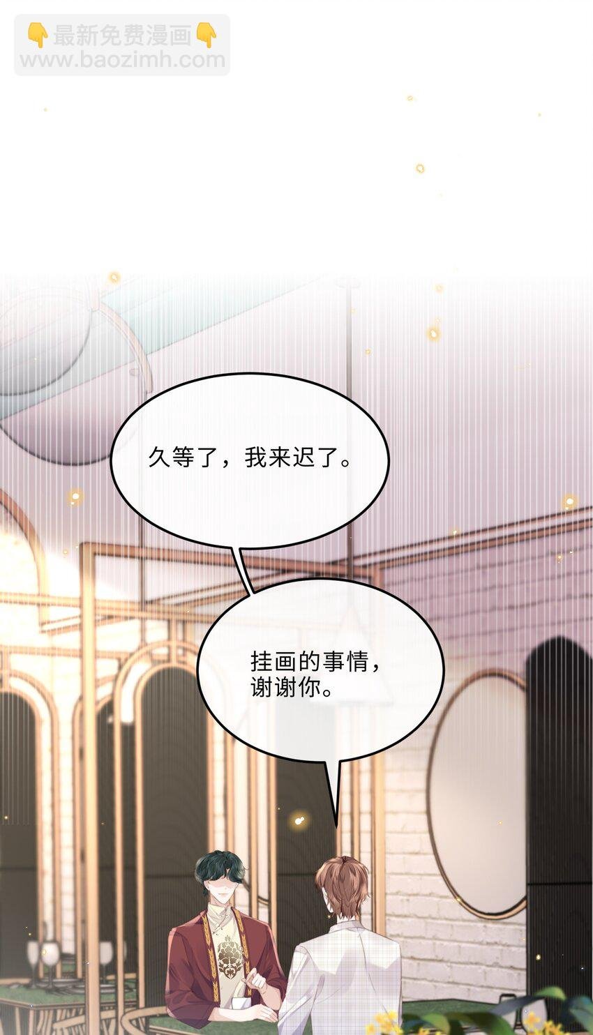 062 谁借你的胆子？！泰迪吗？