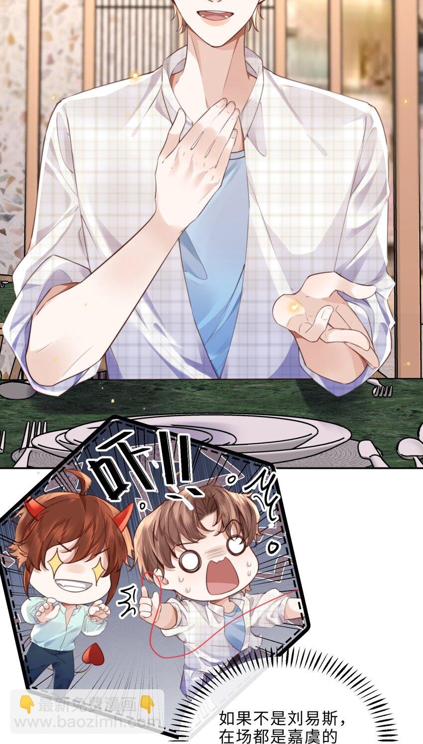 062 谁借你的胆子？！泰迪吗？