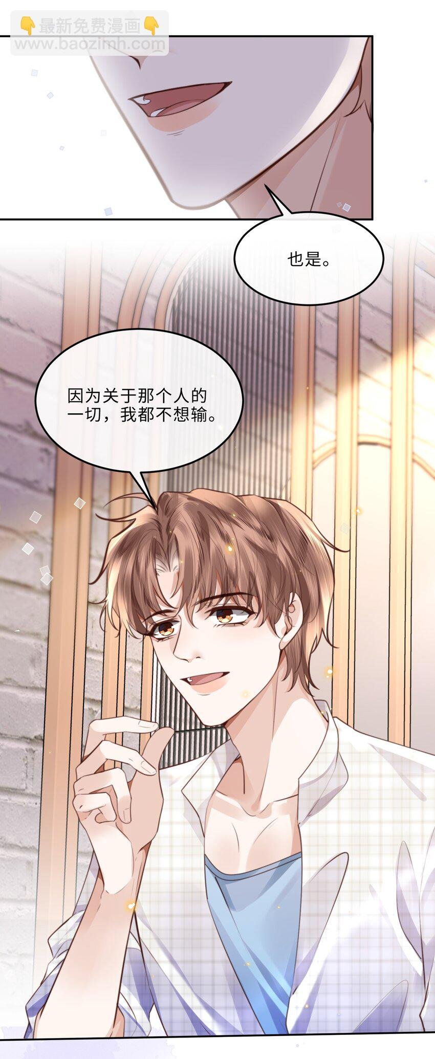 062 谁借你的胆子？！泰迪吗？