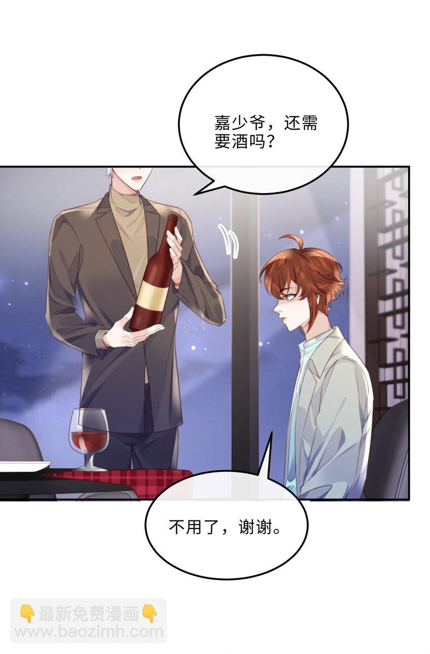 062 谁借你的胆子？！泰迪吗？
