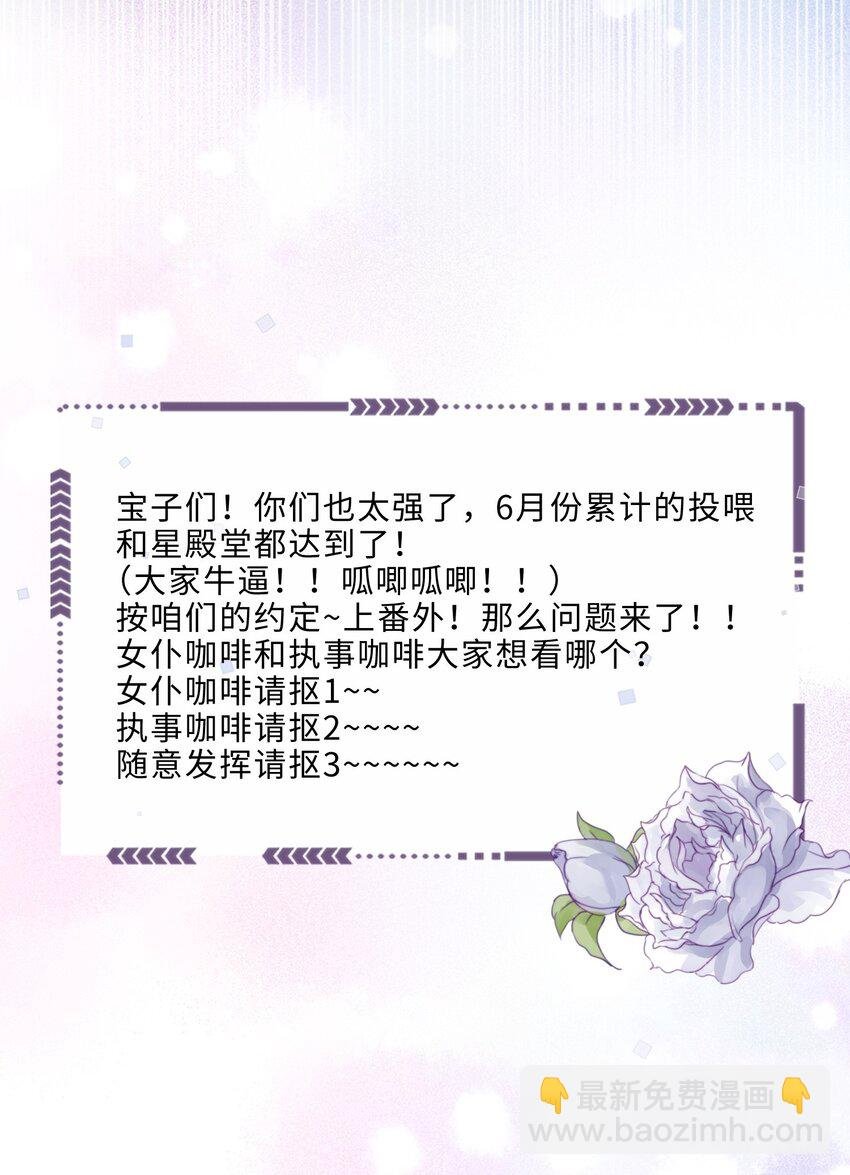 062 谁借你的胆子？！泰迪吗？
