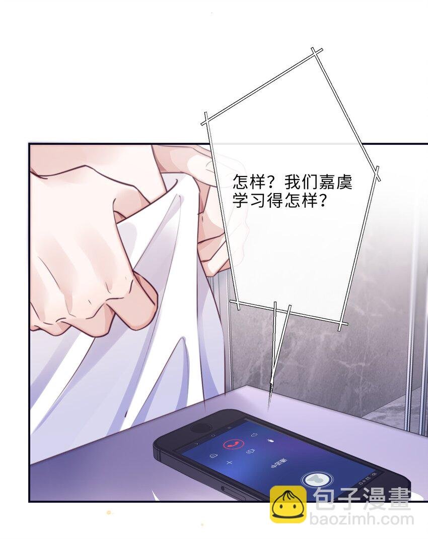 063 原来你不瞎呀！