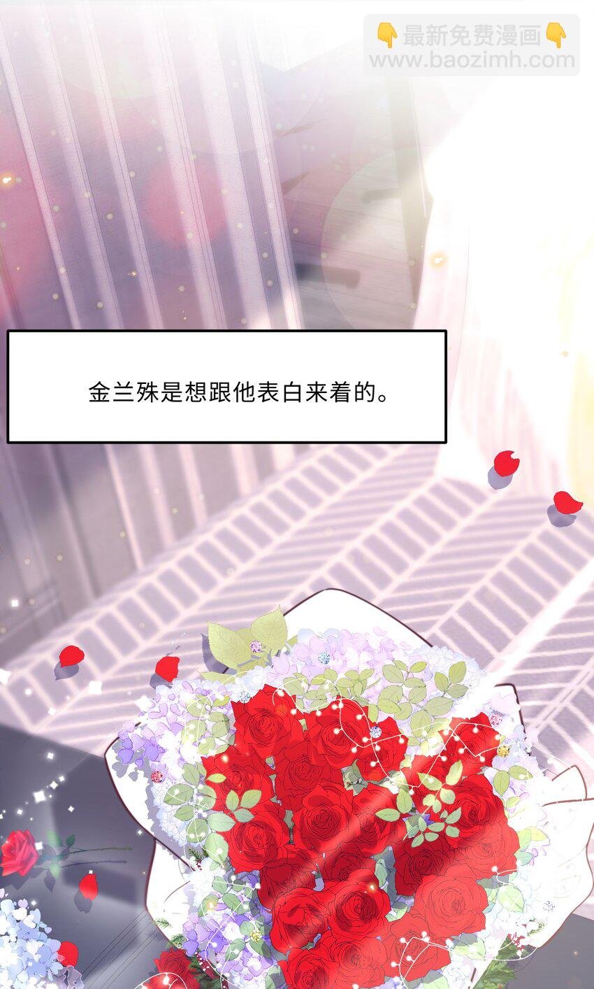 063 原来你不瞎呀！
