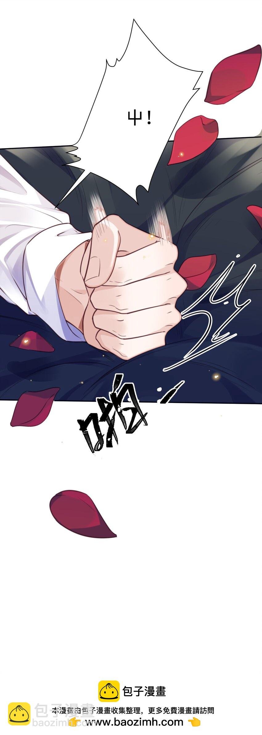 063 原来你不瞎呀！