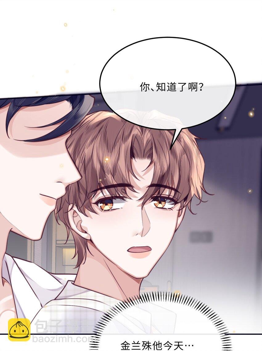 064 细节决定成败！