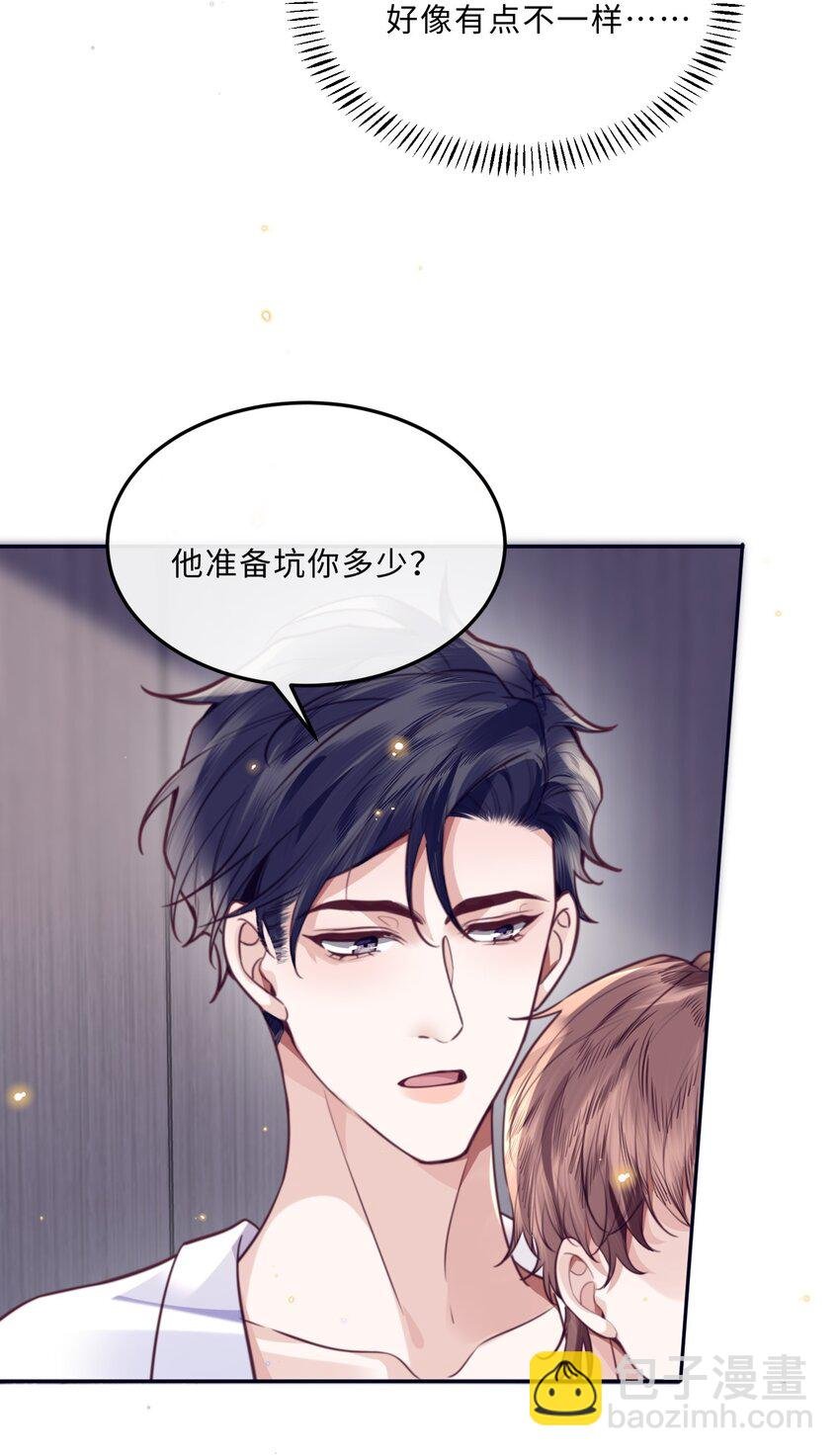 064 细节决定成败！