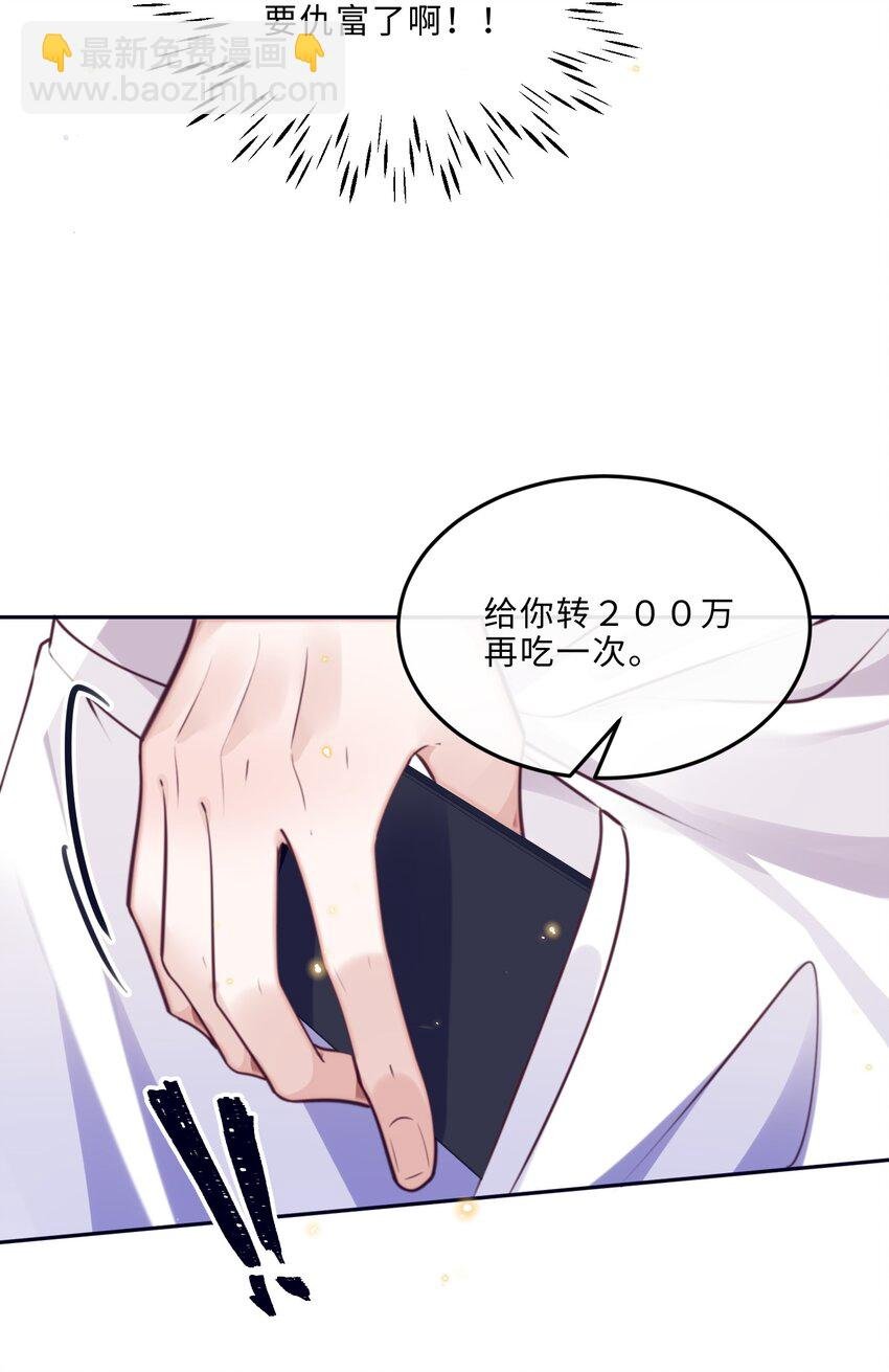 064 细节决定成败！