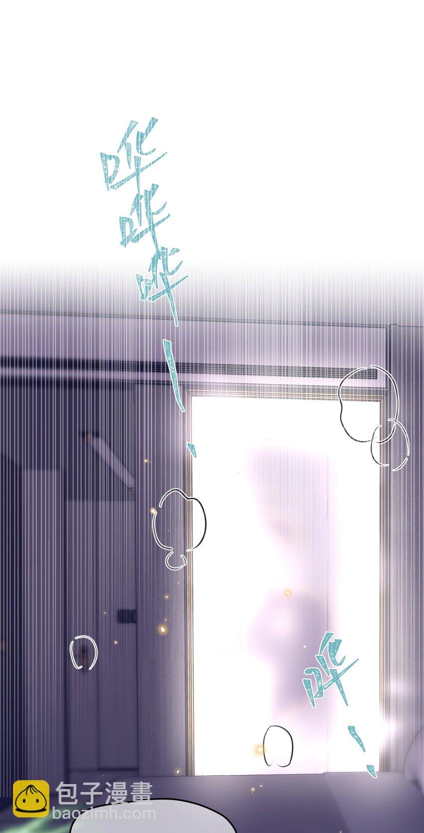 065 睡个屁，加固墙角！
