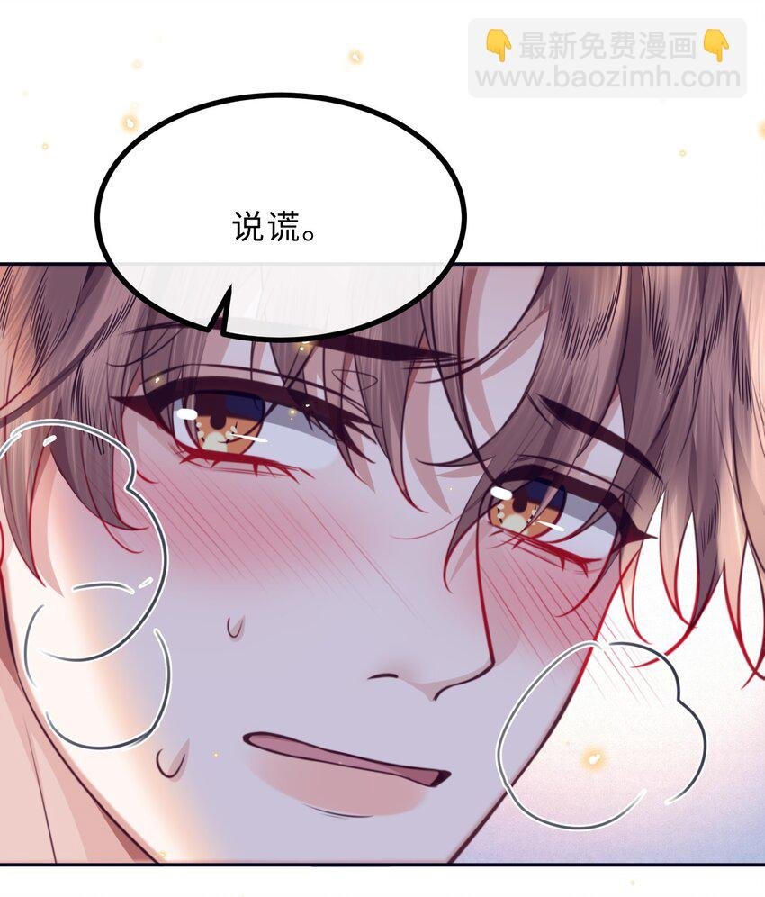 065 睡个屁，加固墙角！