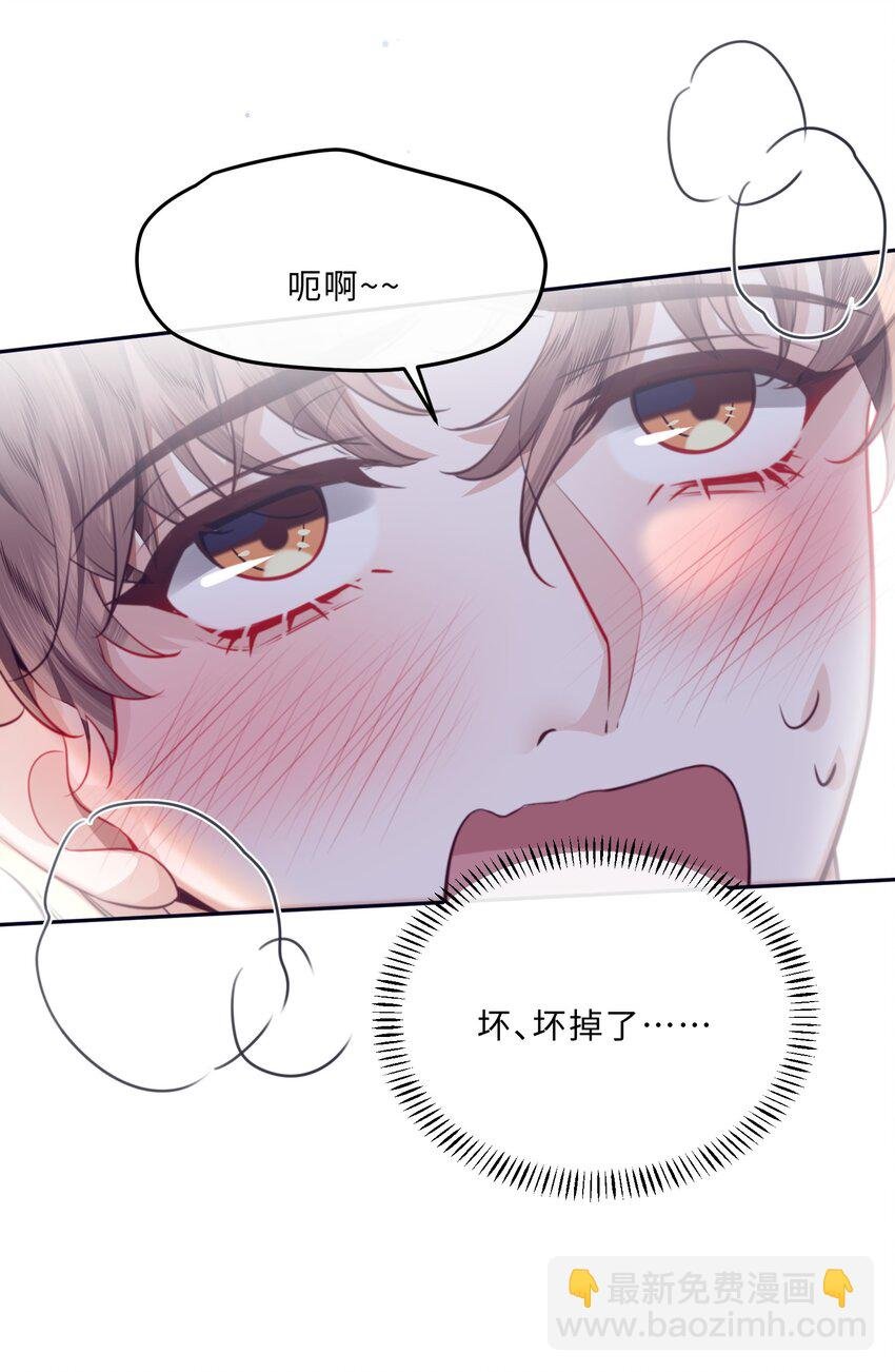 065 睡个屁，加固墙角！