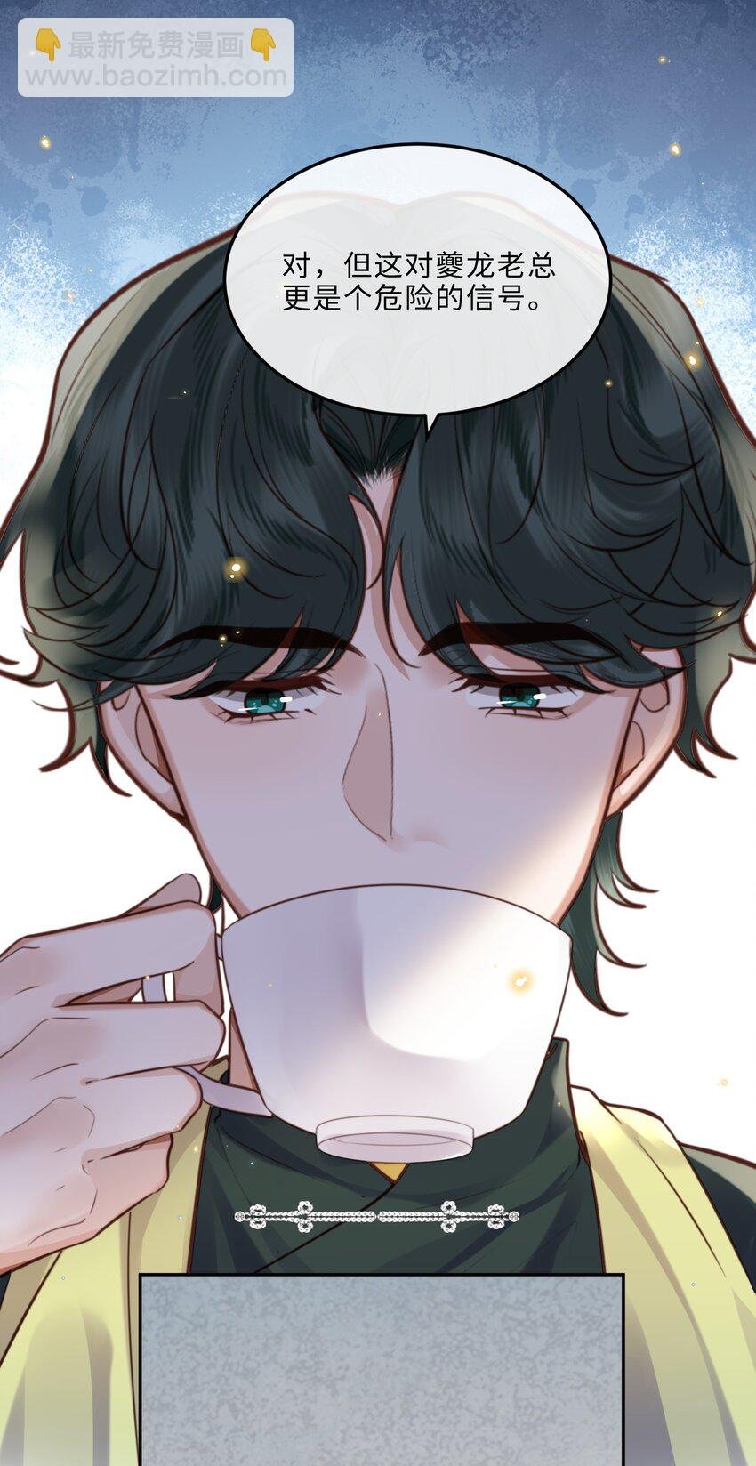 066 你把我当成什么人了？！