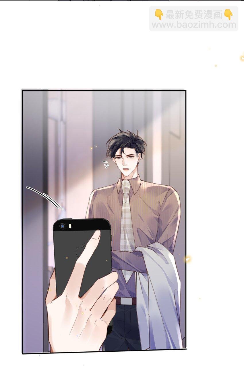 066 你把我当成什么人了？！