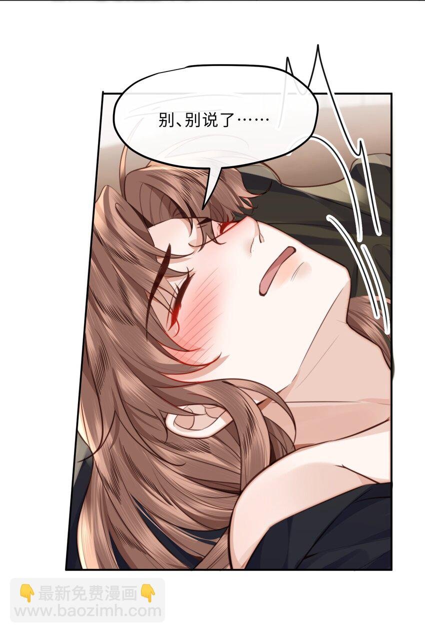 番外 女仆与执事