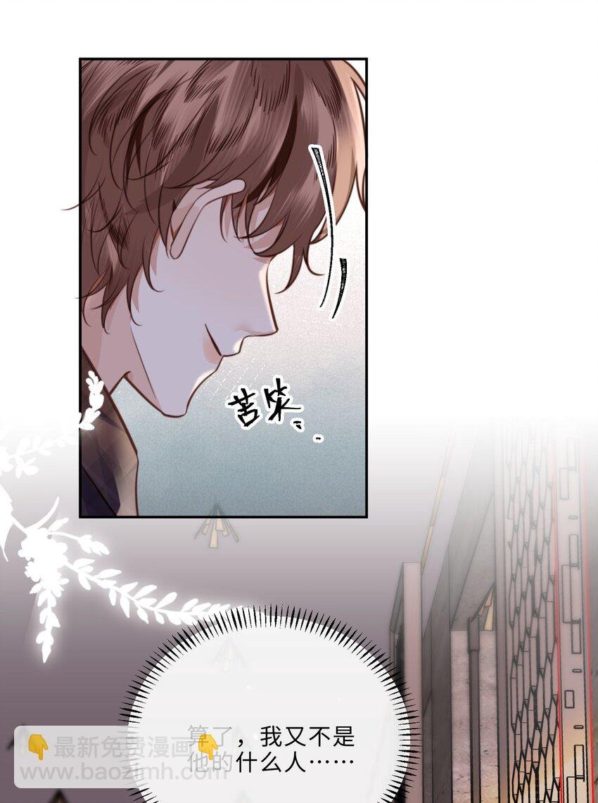 067 我也喜欢你！