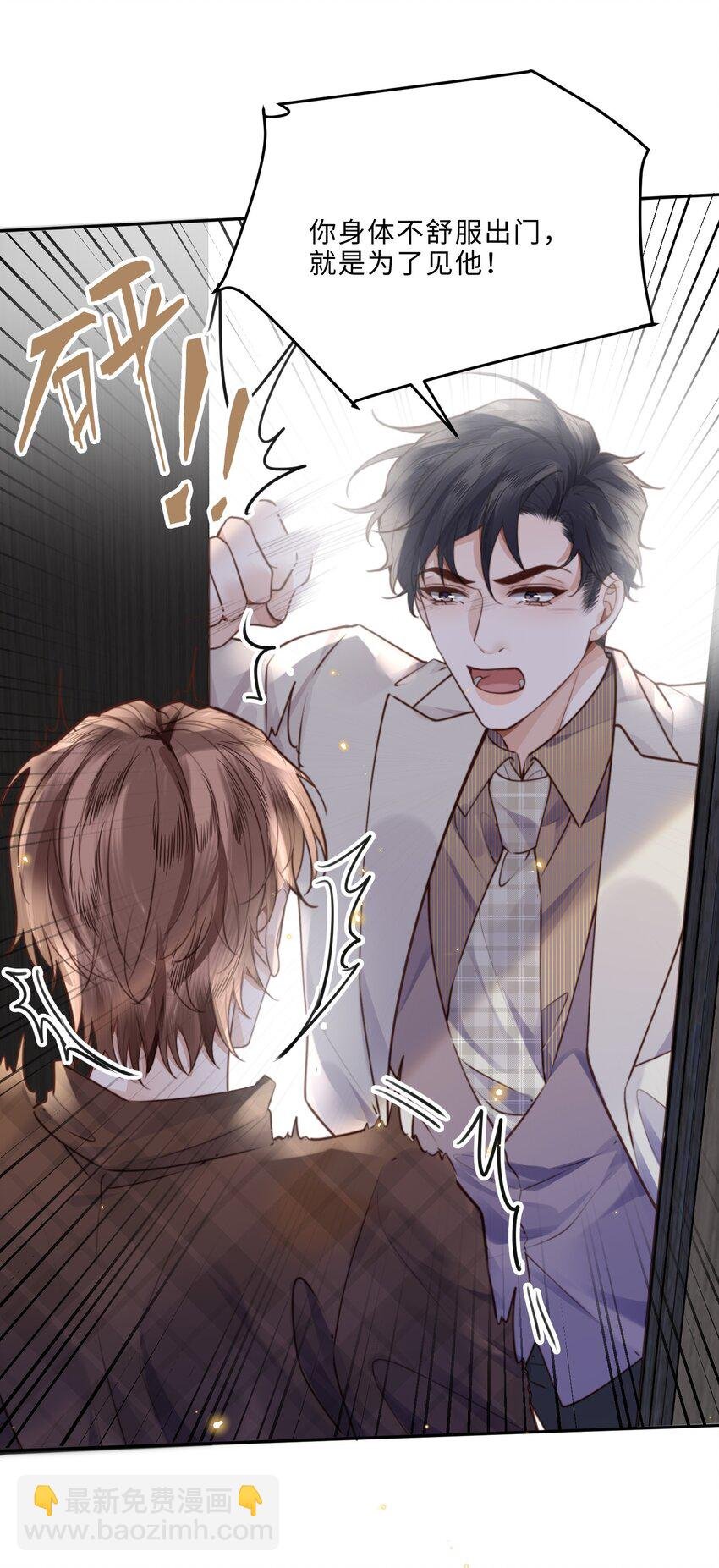 067 我也喜欢你！