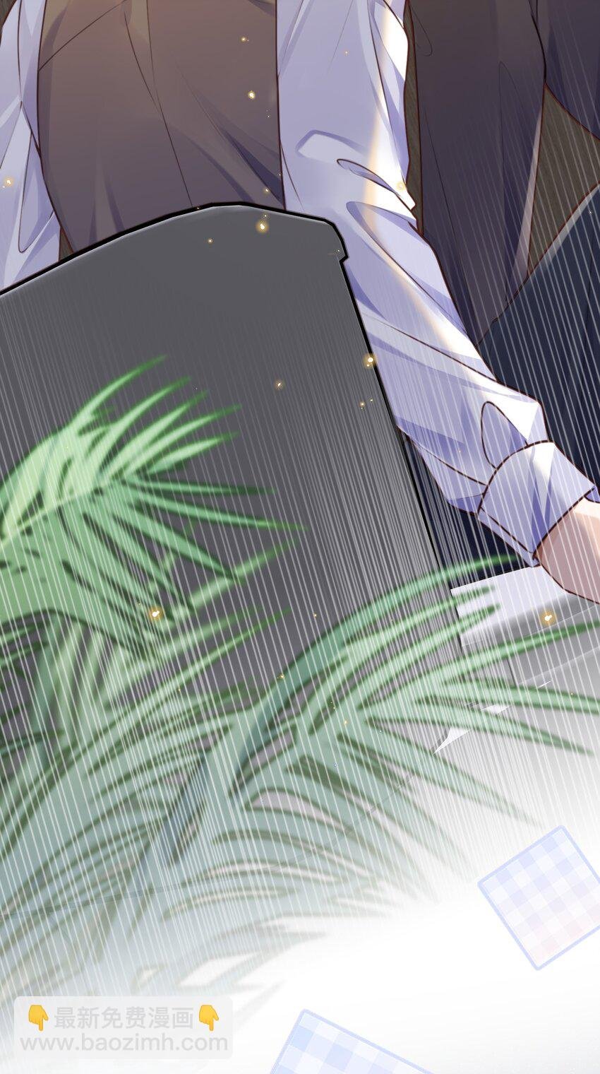 067 我也喜欢你！