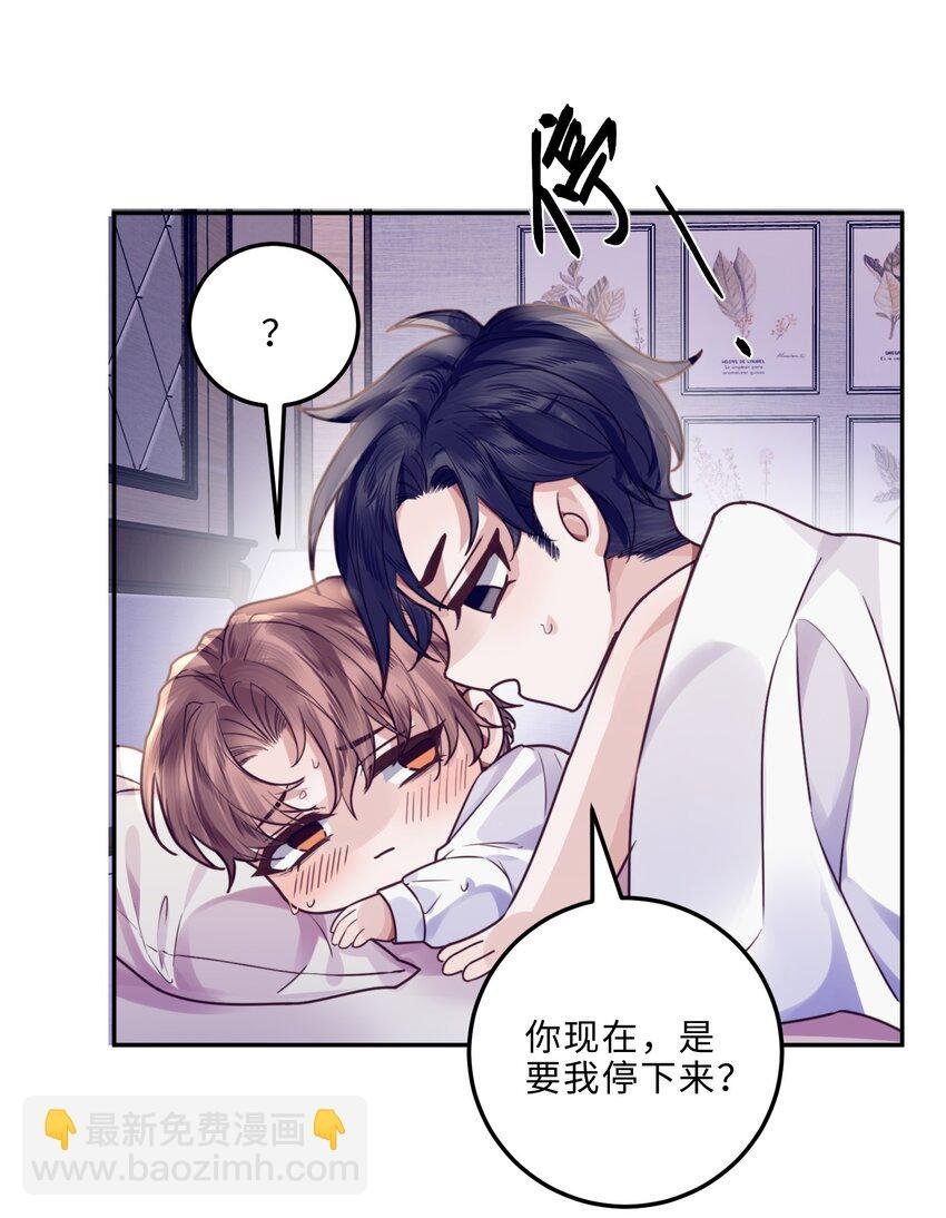 007 当然是因为你勾引我！