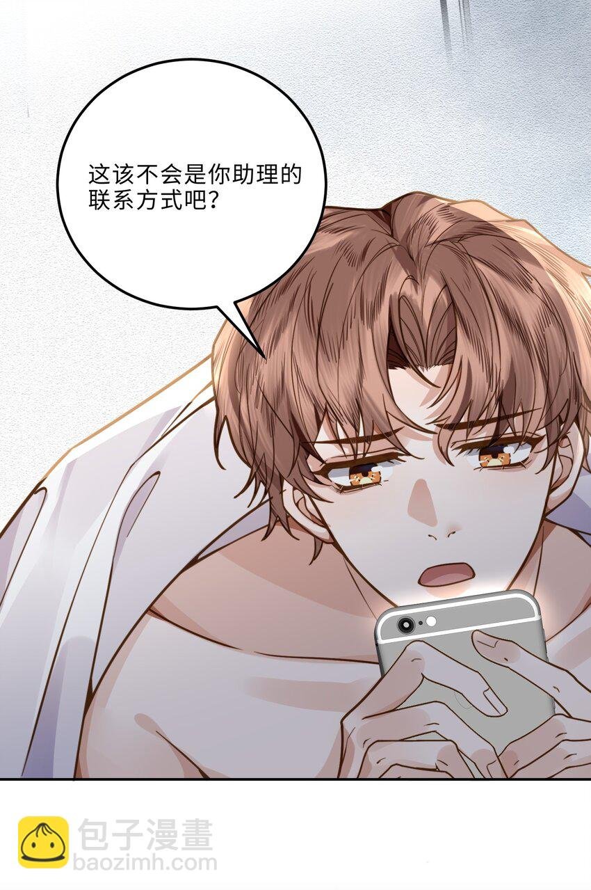 007 当然是因为你勾引我！