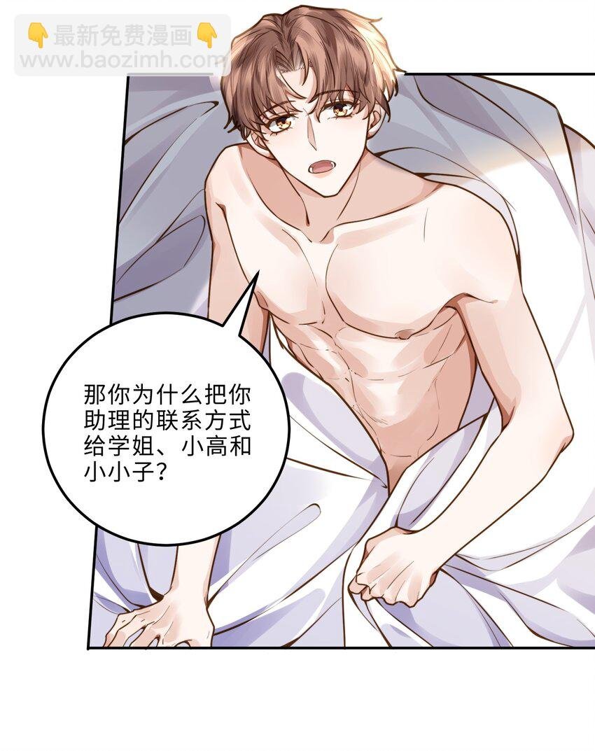 007 当然是因为你勾引我！