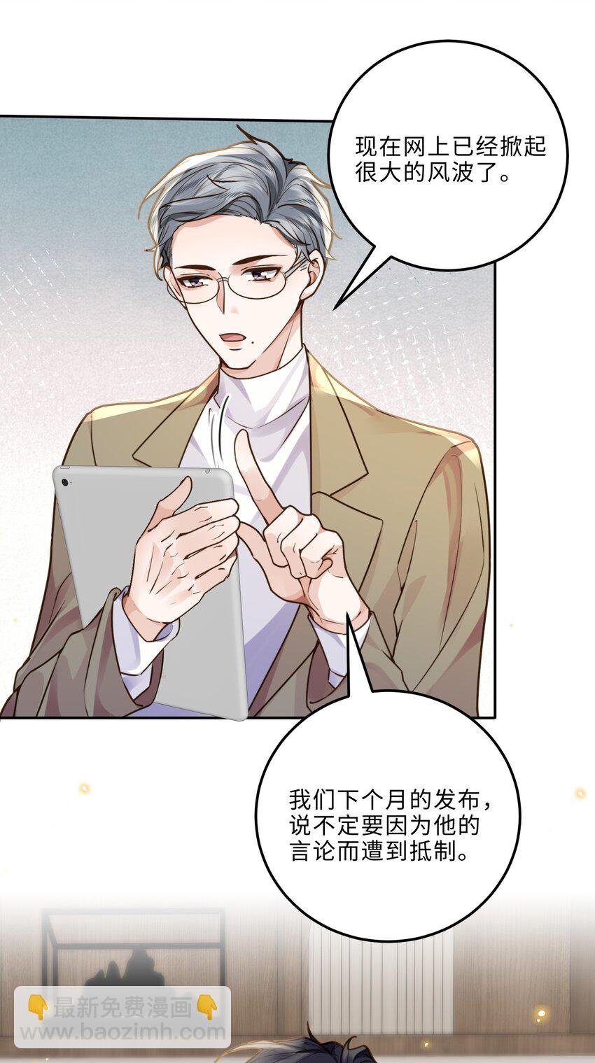 007 当然是因为你勾引我！