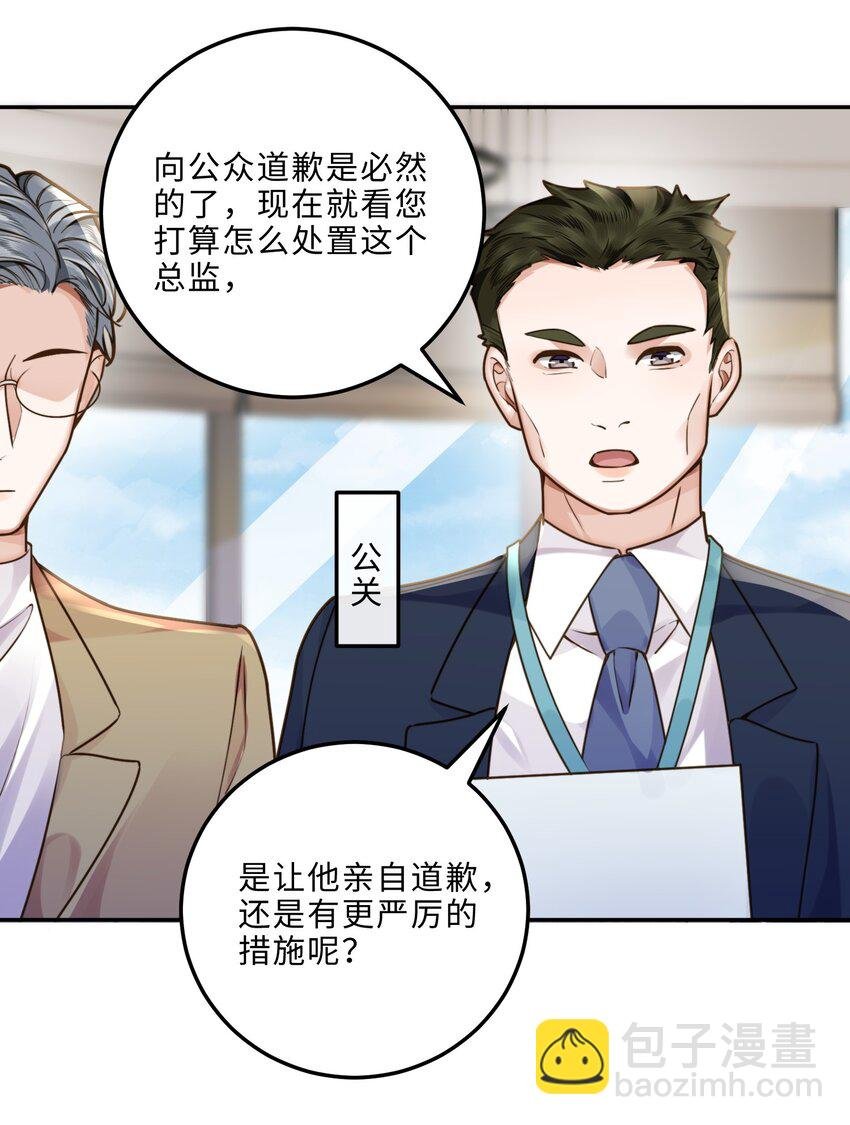 007 当然是因为你勾引我！
