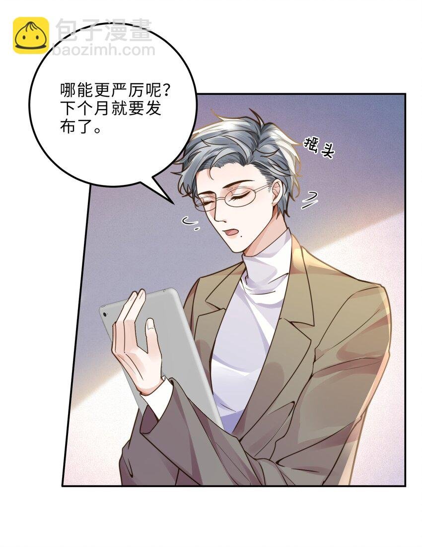007 当然是因为你勾引我！