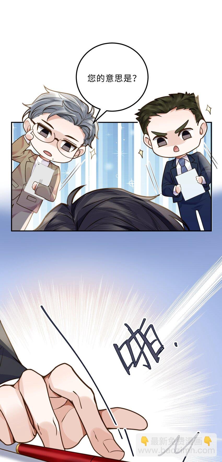 007 当然是因为你勾引我！